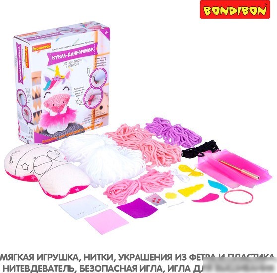 Набор для создания поделок/игрушек Bondibon Моя кукла! Кукла-единорожек ВВ4713