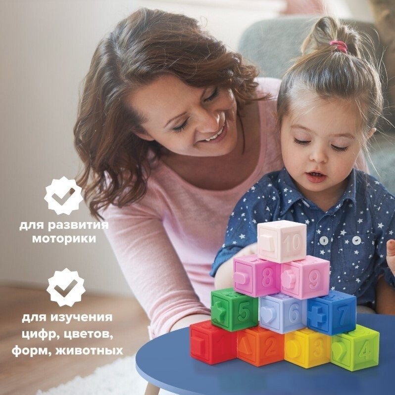 Кубики Юнландия 664703