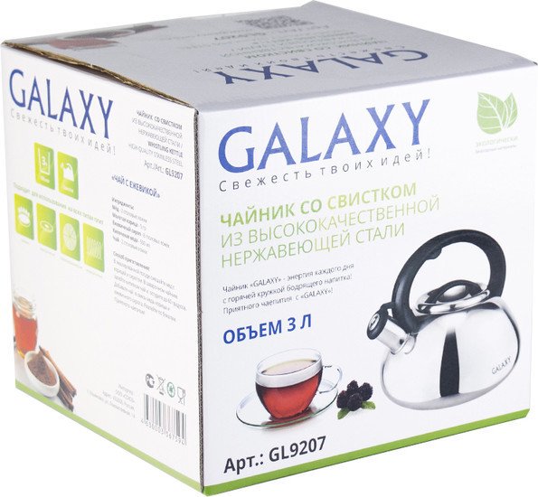 Чайник Galaxy GL9207