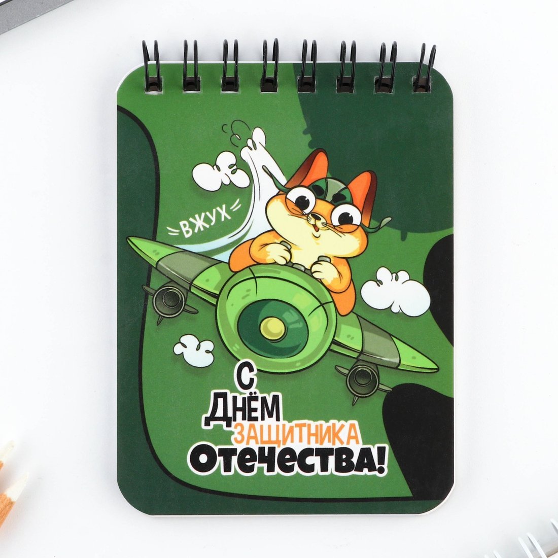 Подарочный набор ArtFox С 23 февраля! 9874766