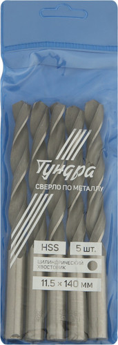 Набор сверл Tundra 1119685