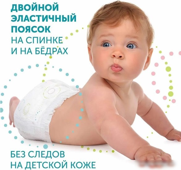 Подгузники Lovular Hot Wind S 4-8кг 429719 (62 шт)