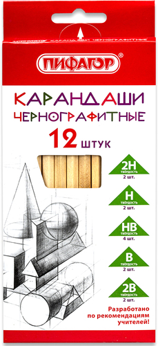 Набор простых карандашей Пифагор 2H-2B 181883 (12 шт)