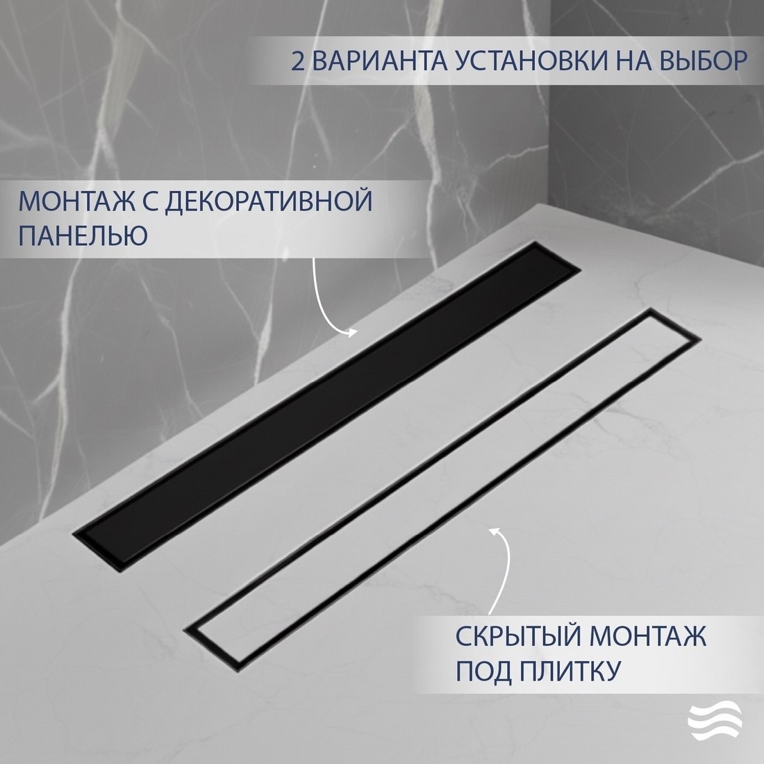 Трап/канал Lauter 2120182-QGMB 800x70 (черный матовый)
