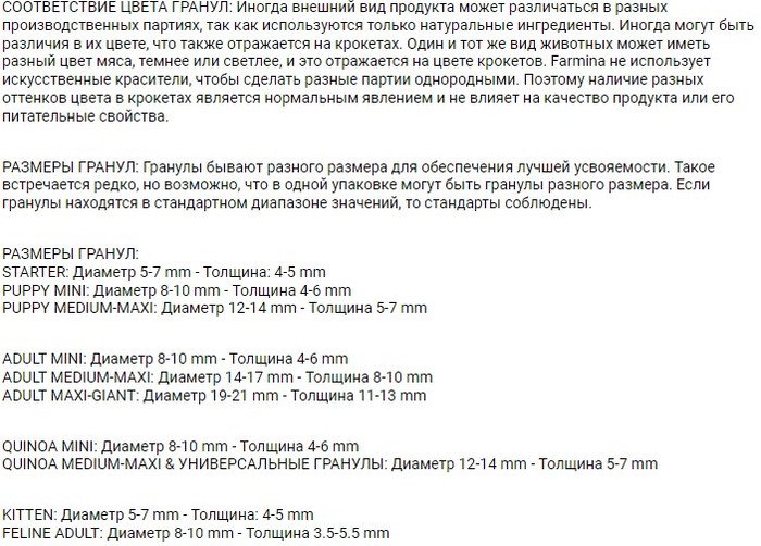 Сухой корм для кошек Farmina Vet Life Hypoallergenic Pork & Potato (гипоаллергенный с картофелем и свининой) 400 г