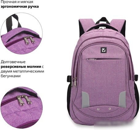 Рюкзак BRAUBERG Стимул 225516