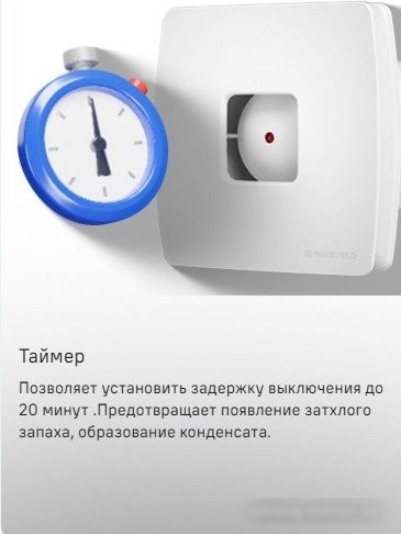 Осевой вентилятор MAUNFELD MFX12TS
