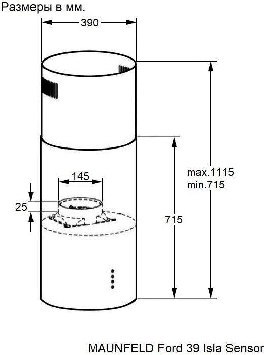 Кухонная вытяжка MAUNFELD Ford 39 Isla Sensor (нержавеющая сталь)