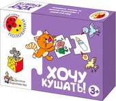 Настольная игра Десятое королевство Половинки Хочу кушать