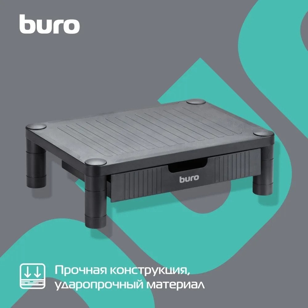 Подставка Buro BU-MS110 (черный)