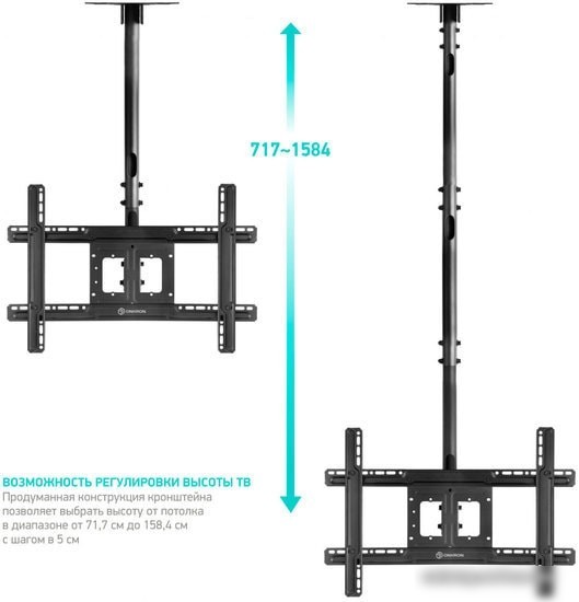 Кронштейн Onkron N1L