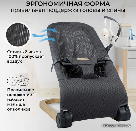 Шезлонг Amarobaby Baby relax AB22-25BR/11 (серый)