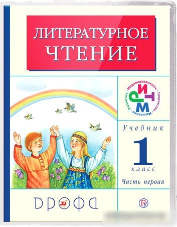 Набор обложек Пифагор 227483 (5шт)