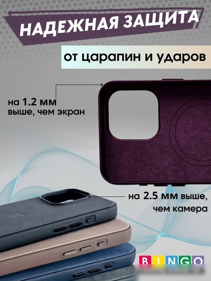 Чехол для телефона Bingo Woven Magnetic для APPLE iPhone 14 (бордовый)