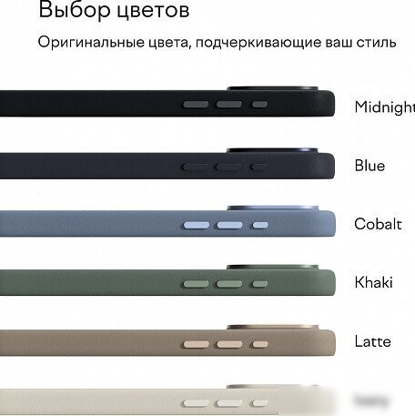 Чехол для телефона Magssory Eco Leather Case Latte для iPhone 16 Pro Max CLT029l