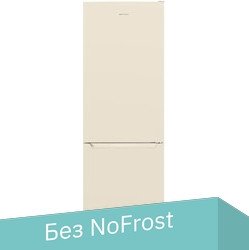 Холодильник MAUNFELD MFF185SFBG