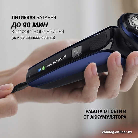 Электробритва Polaris PMR 0309RC Pro 5 Blades+