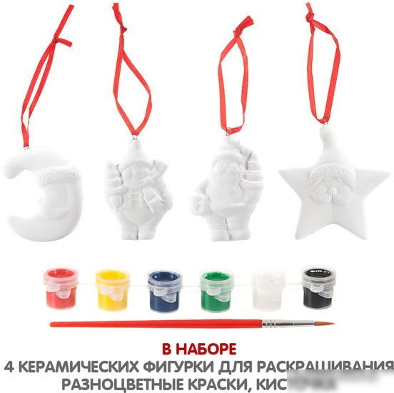Набор для создания поделок/игрушек Bondibon Елочные украшения ВВ1570