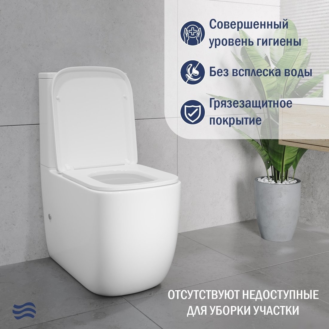 Унитаз напольный Lauter Rimless 21D2203