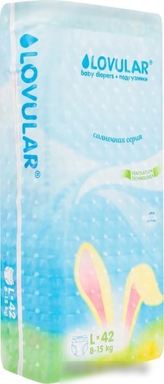 Подгузники Lovular Солнечная серия L 8-15 кг (42 шт)