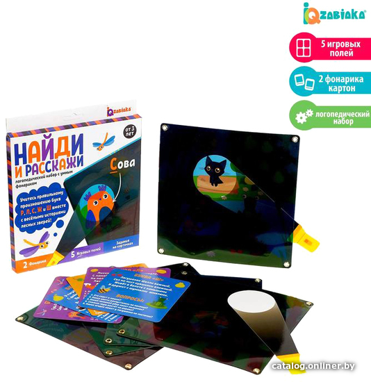 Развивающая игра Zabiaka Найди и расскажи 5505271 Развивающая игра Zabiaka Найди и расскажи 5505271