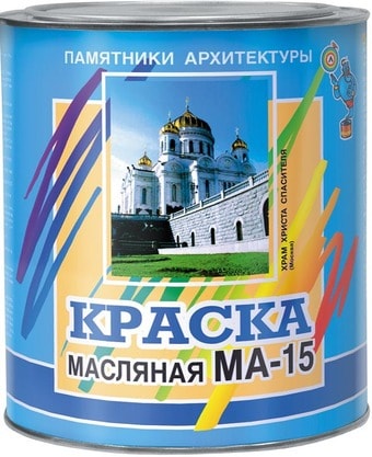 Краска Памятники архитектуры МА-15 2.5 кг (сурик железный)