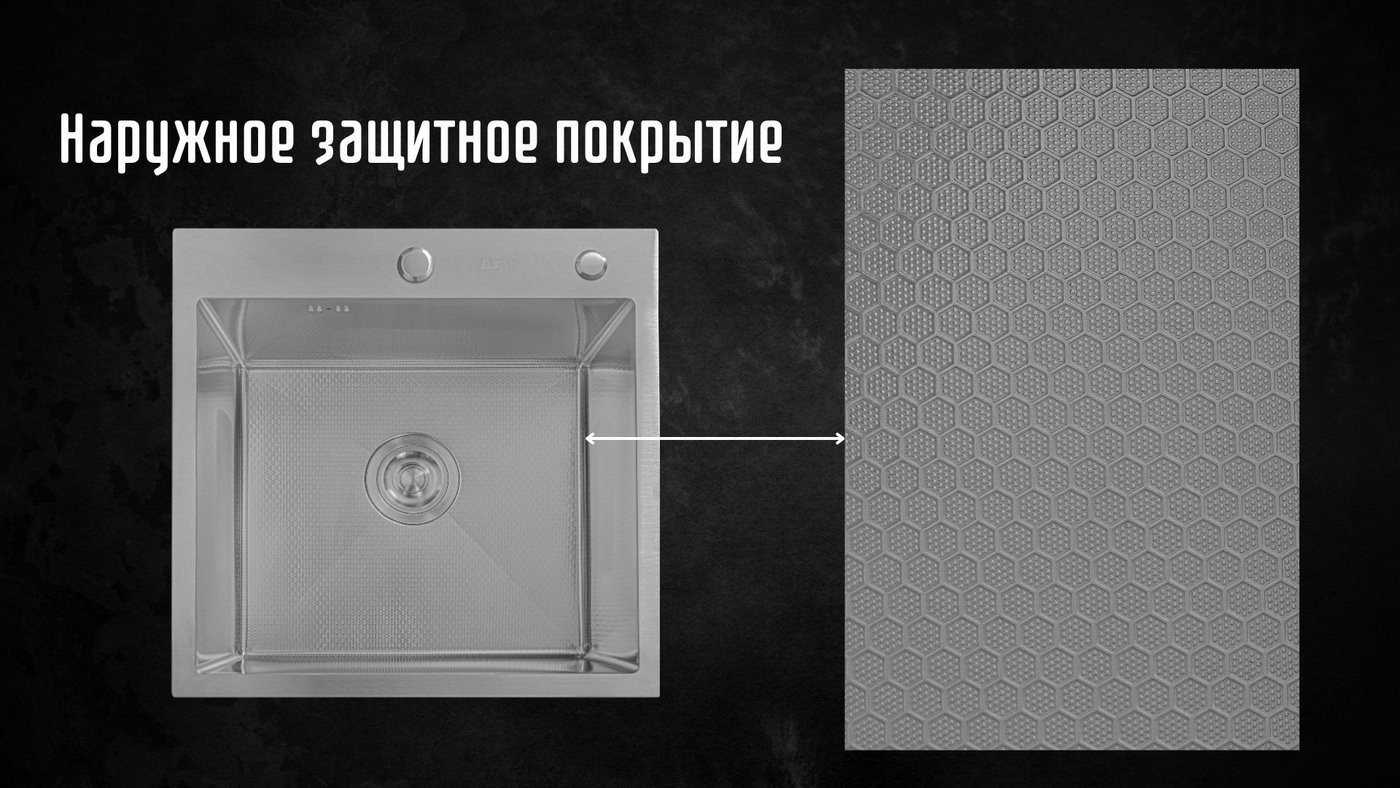 Кухонная мойка Astir Decor Satin 55х50 (с сифоном, дозатором и коландером)