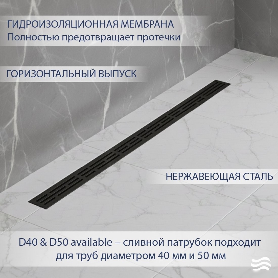 Трап/канал Lauter 210362-1-LMB 600x55 (черный матовый)