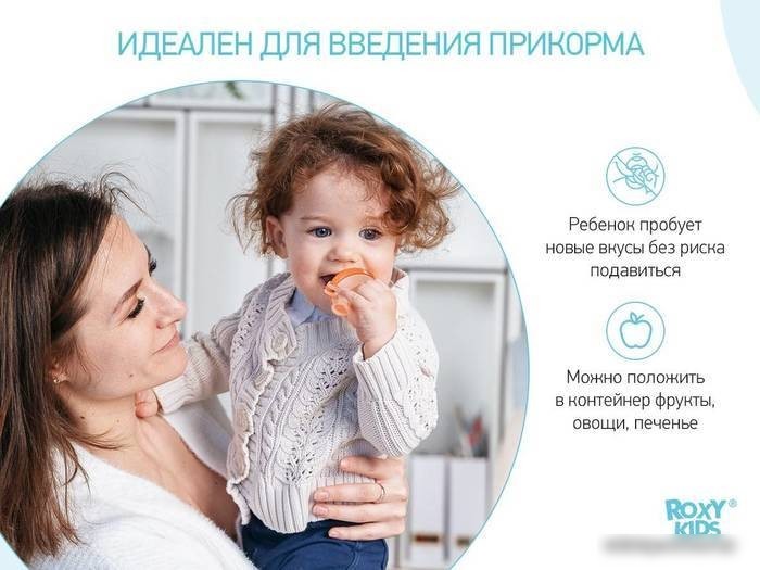 Ниблер Roxy Kids Monkey RFN-011