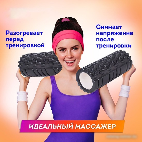 Массажный ролик-валик Daswerk 680021 (черный)
