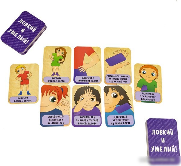 Карточная игра Bondibon Ловкий и умелый 3 в 1 ВВ5643