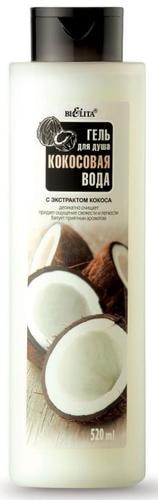 Belita Кокосовая вода 520 мл