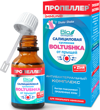 ПРОПЕЛЛЕР Лосьон для лица Boltushka салициловый от прыщей для локального нанесения (25 мл)