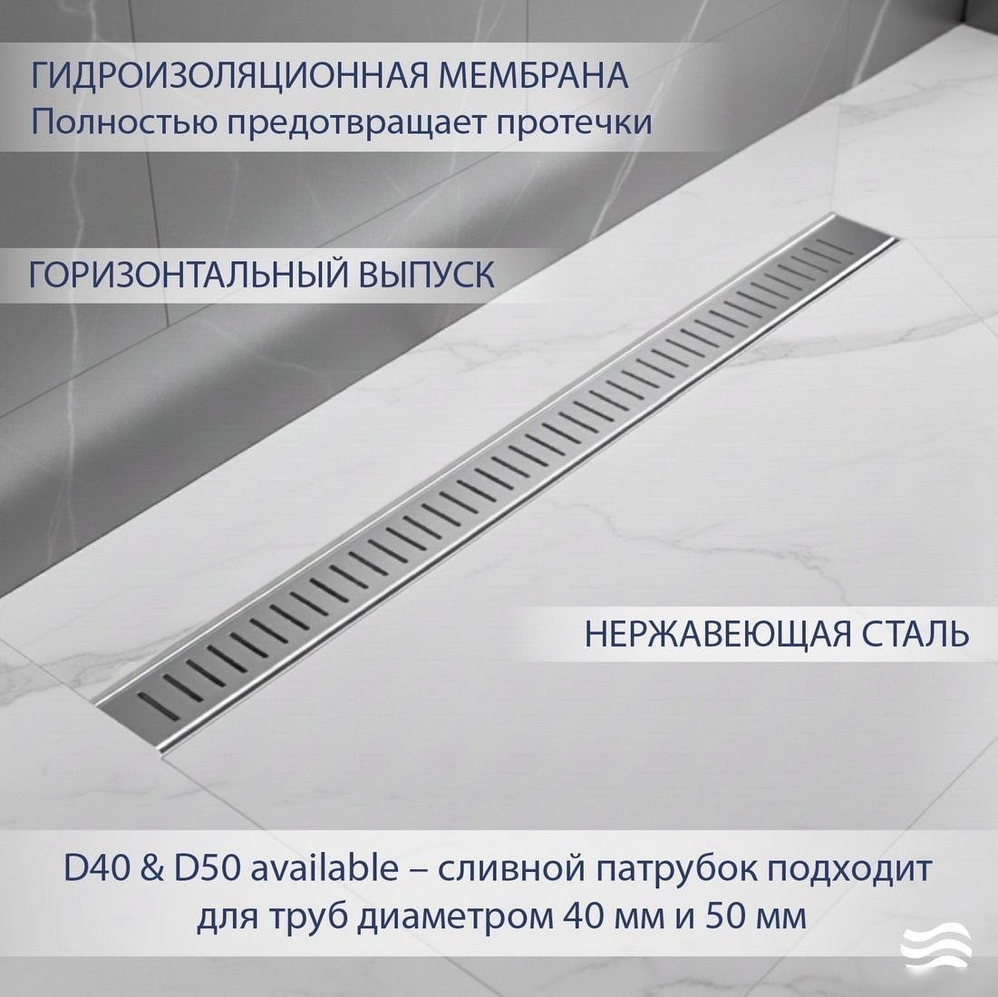 Трап/канал Lauter 2120191-C1H 900x70 (хром)