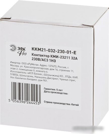 Контактор Эра Pro KKM21-032-230-01-E Б0050440