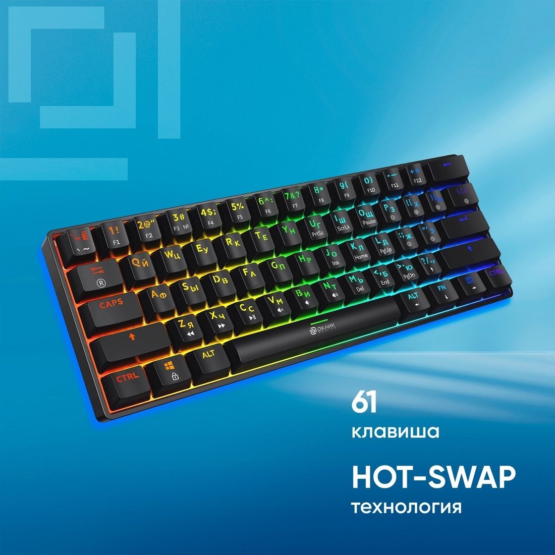 Клавиатура Oklick K713X