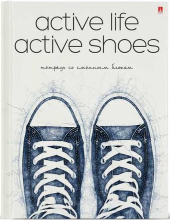 Общая тетрадь Альт Active Shoes 7-160-081/110 (160 л, на кольцах)