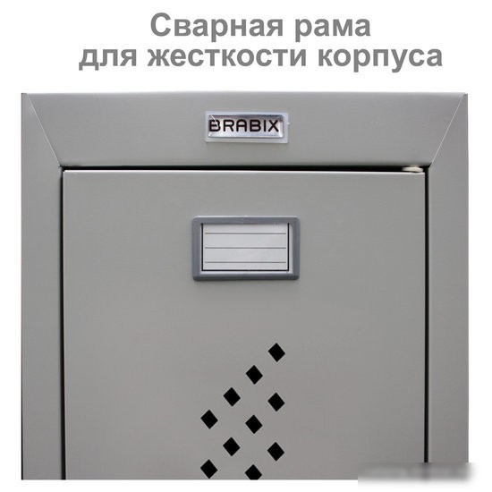 Шкаф-пенал Brabix LK 11-30