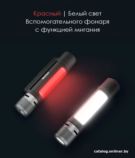Фонарь NexTool Outdoor 6in1 Thumder Flashlight