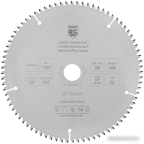 Пильный диск Berger BG1666 Пильный диск Berger BG1666