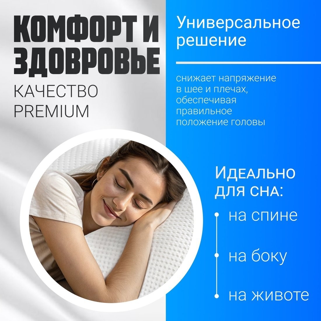 Ортопедическая подушка Mio Tesoro Premium Classic_М 60х40х12 (бабл белый)