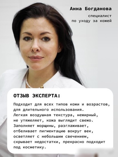 Art&Fact Крем для век Hydrol.Collag. 5% + Sodium Hyaluronate 0.7% с коллагеном (30 мл)