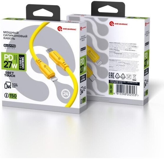 Кабель Atomic 30.381 USB Type-C - Lightning (1.5 м, желтый)