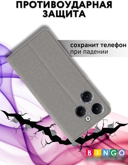 Чехол для телефона Bingo Book для INFINIX Hot 40/Hot 40 Pro (серый)