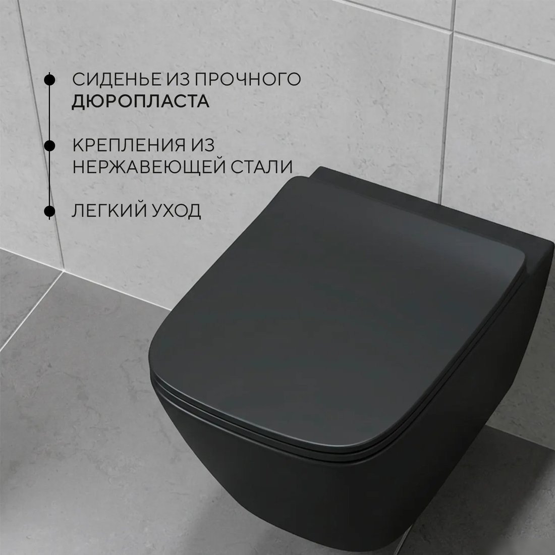 Унитаз подвесной Lauter Magdeburg 21103EC + TECE 9400414 (черный матовый)