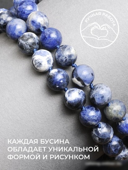 Браслет Wolves Красная нить с содалитом 40987