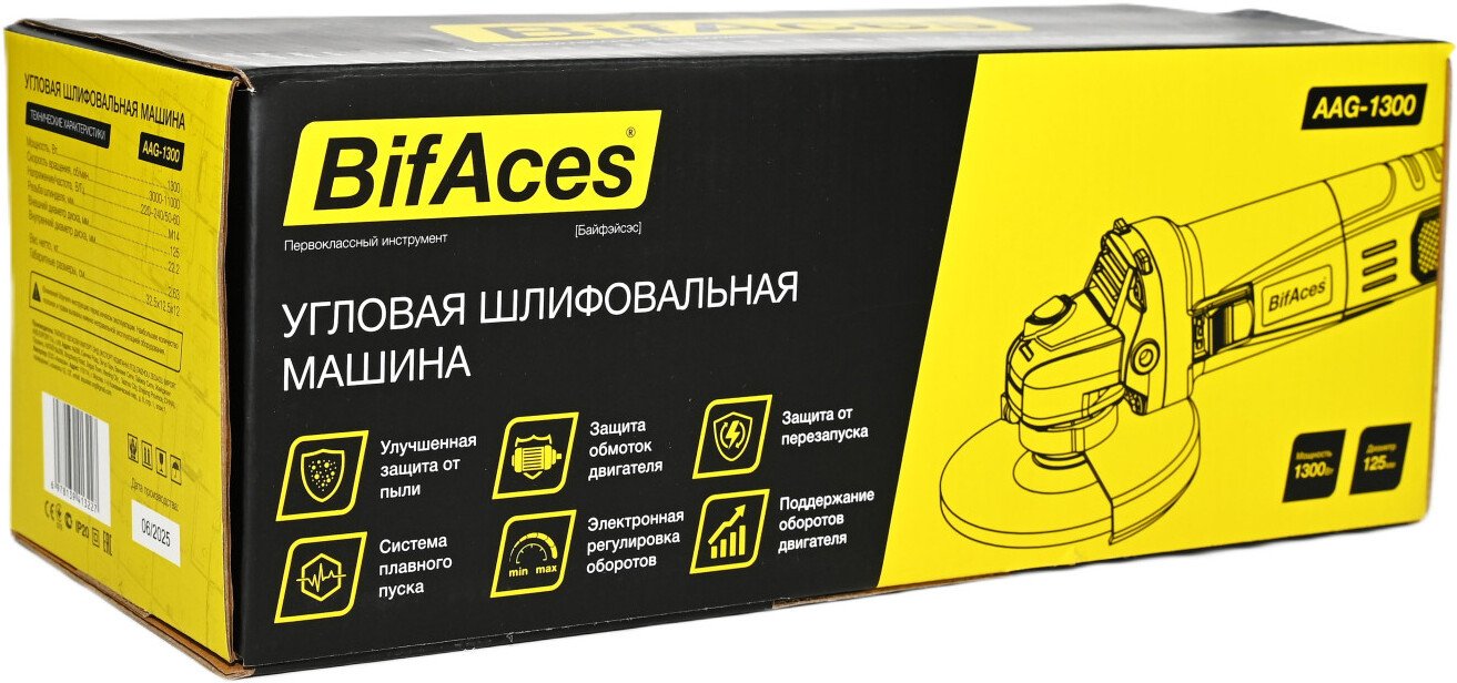 Угловая шлифмашина BifAces AAG-1300