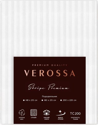 Постельное белье Verossa Stripe 200x220 на молнии 929823 (Royal)