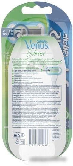 Бритвенный станок Gillette Venus Embrace 2 сменные кассеты