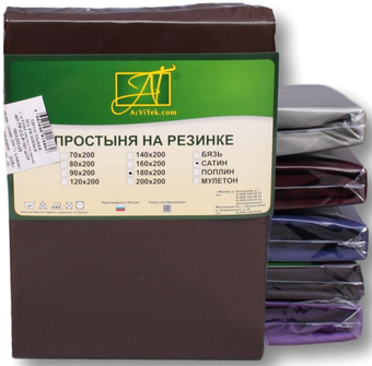 Постельное белье Альвитек Сатин однотонный на резинке 180x200x25 ПР-СО-Р-180(180)-ШОК (шоколадный)